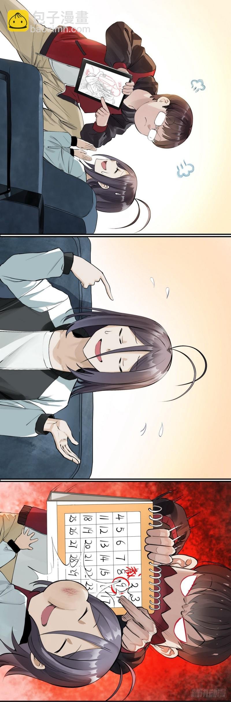 番外·浙江省博物馆