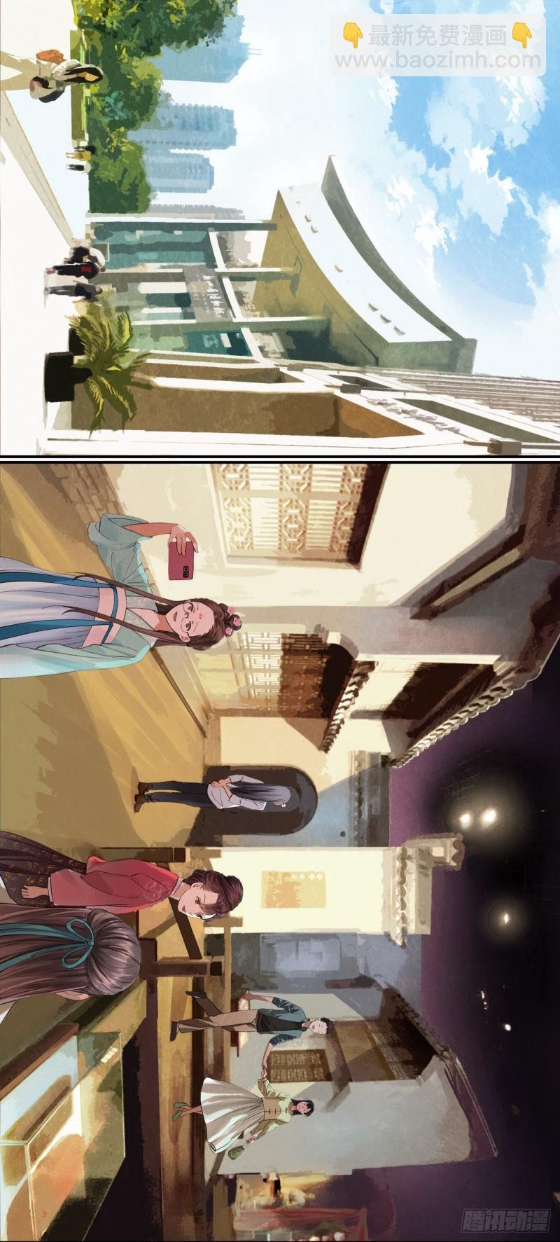 番外·浙江省博物馆