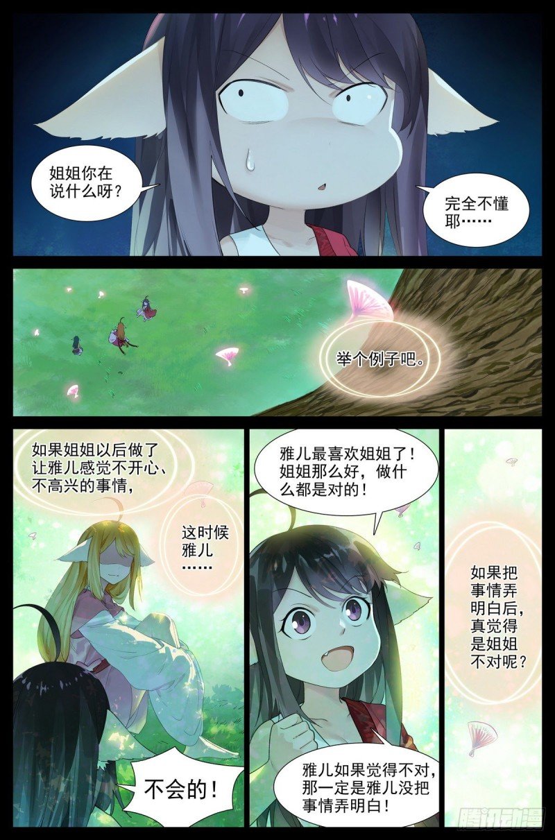 总422·挺适合我