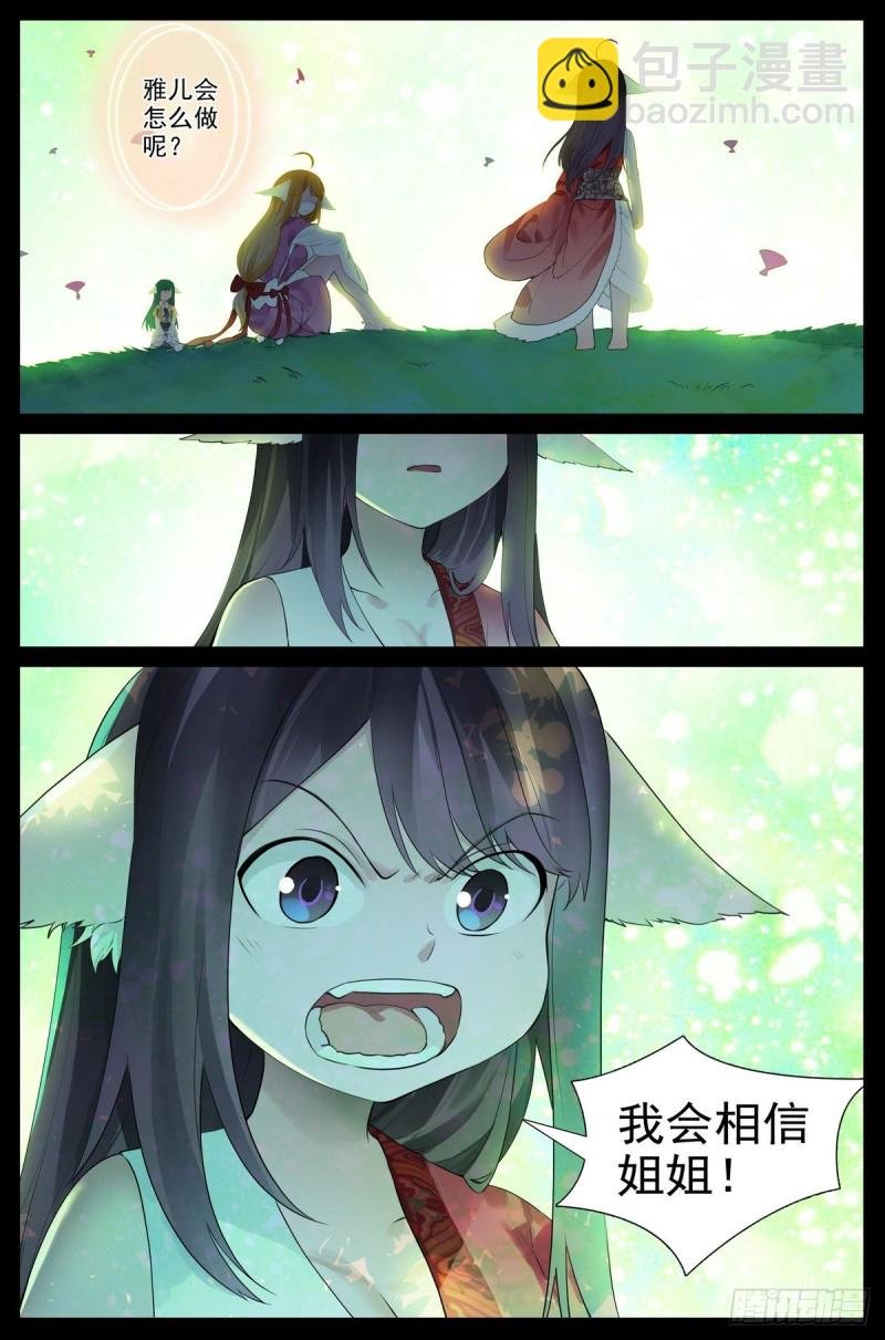 总422·挺适合我
