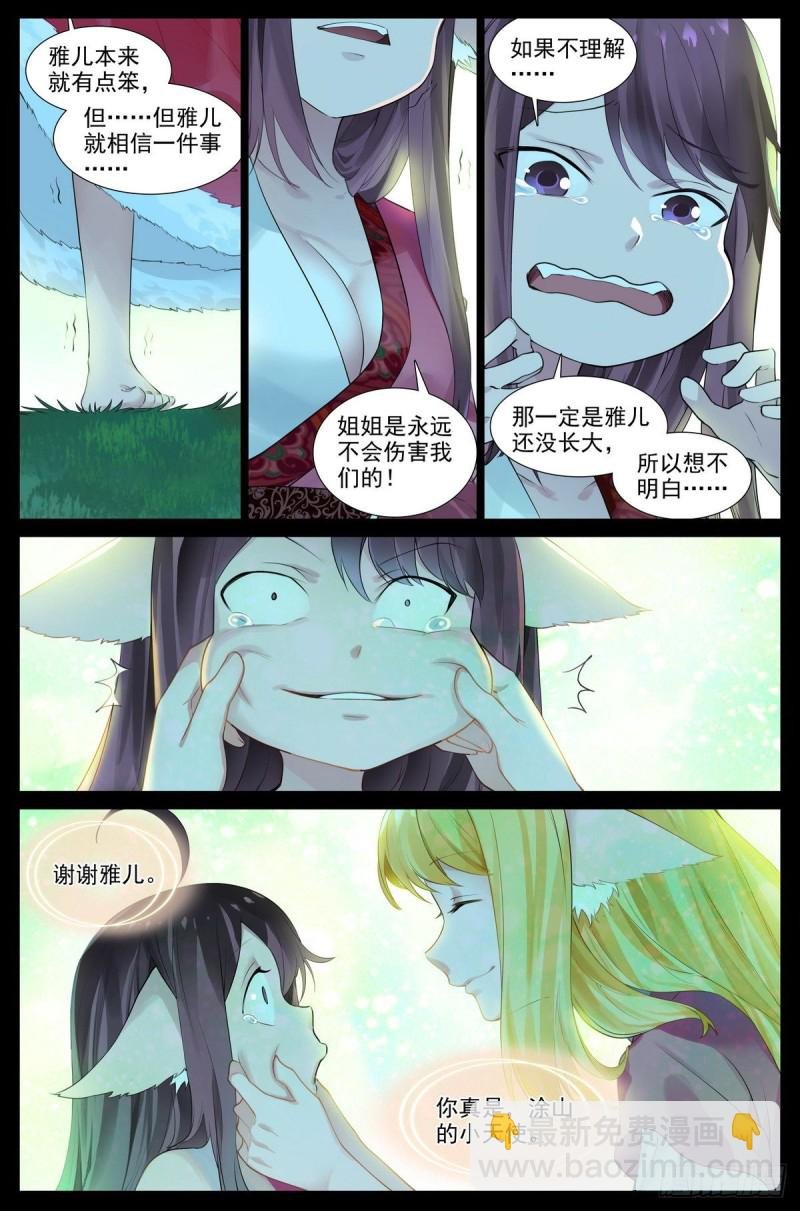 总422·挺适合我