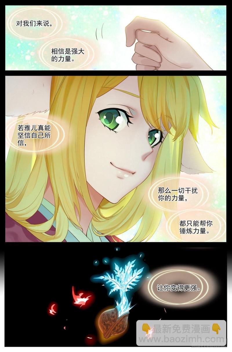总422·挺适合我