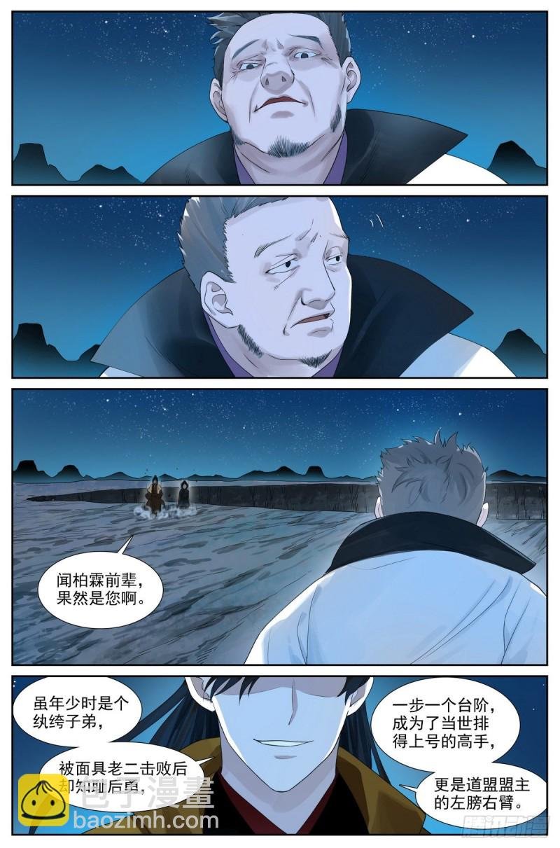 总422·挺适合我