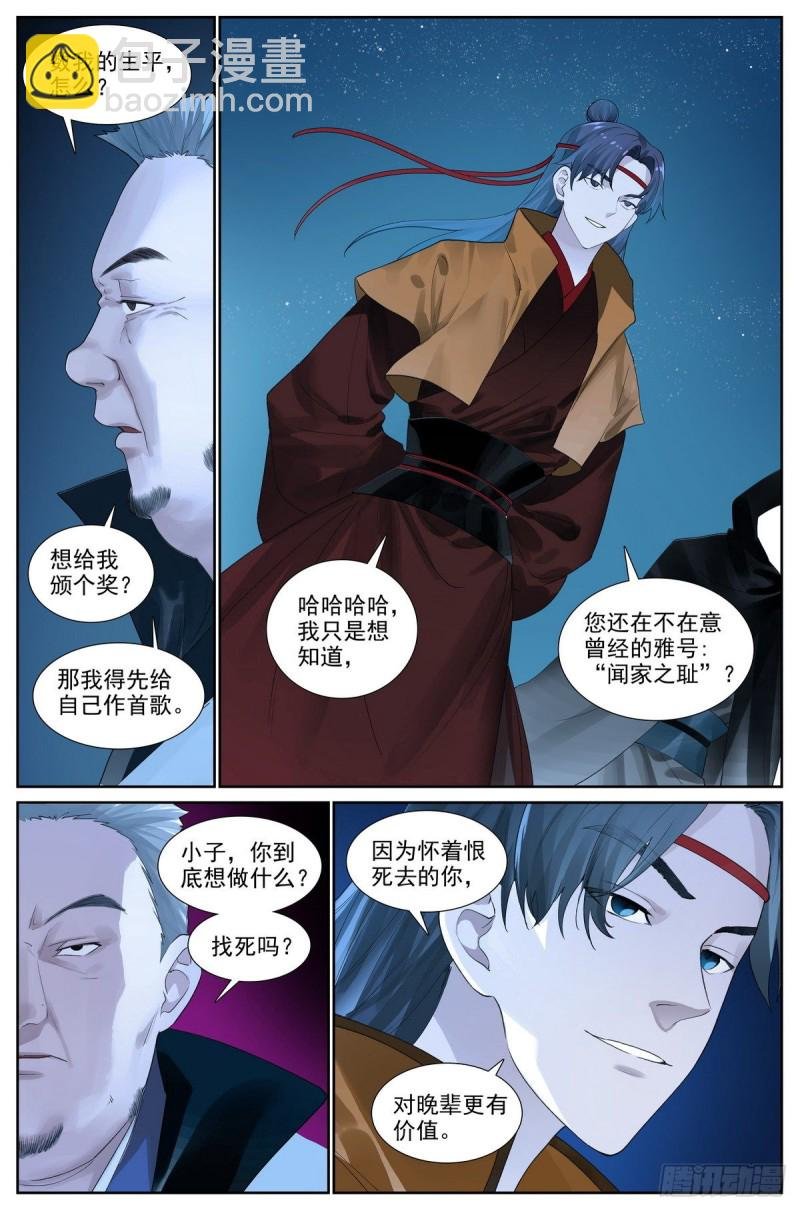总422·挺适合我