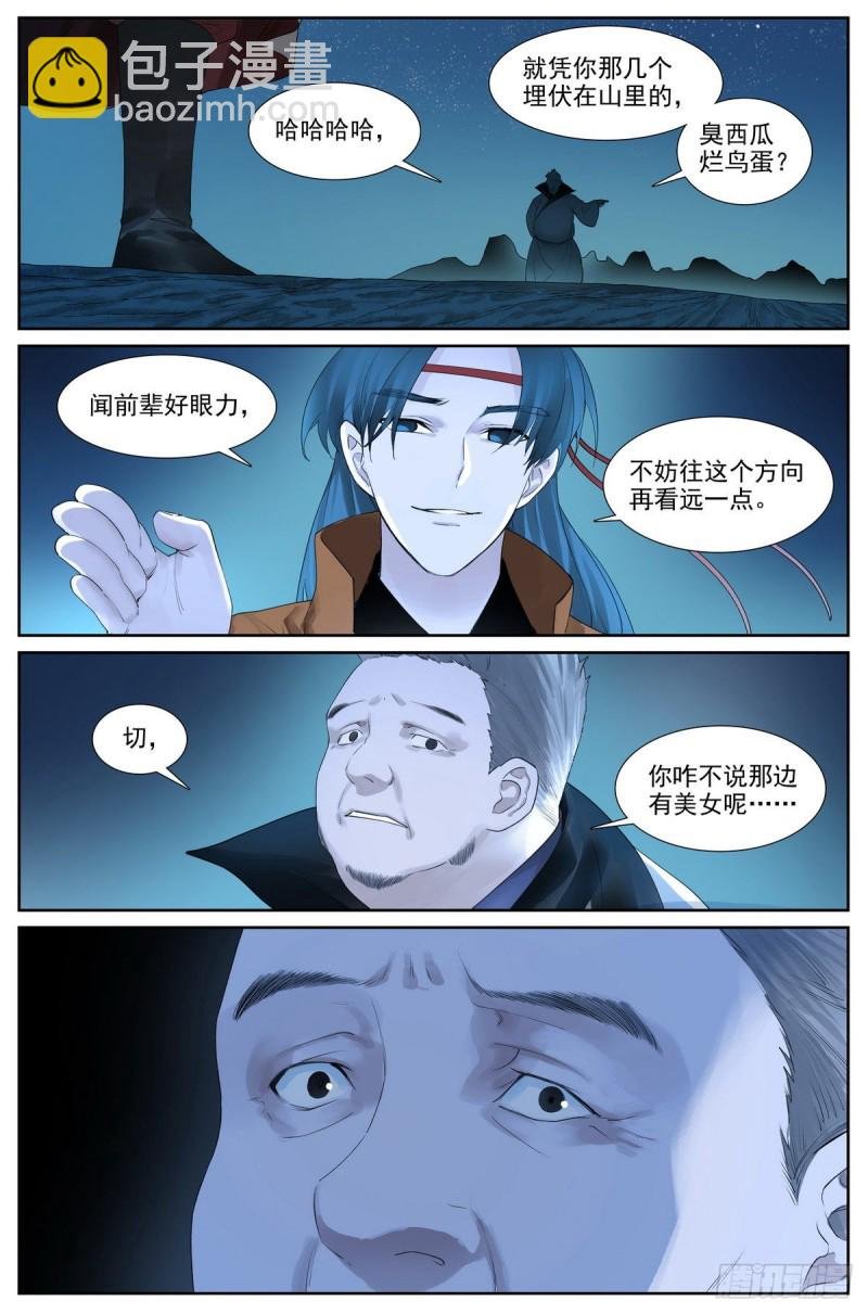总422·挺适合我