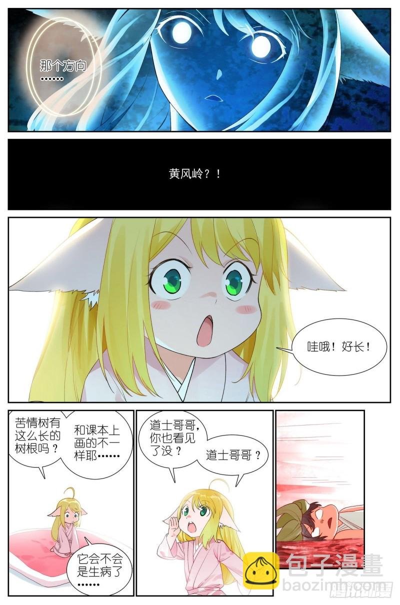 总424·摊牌