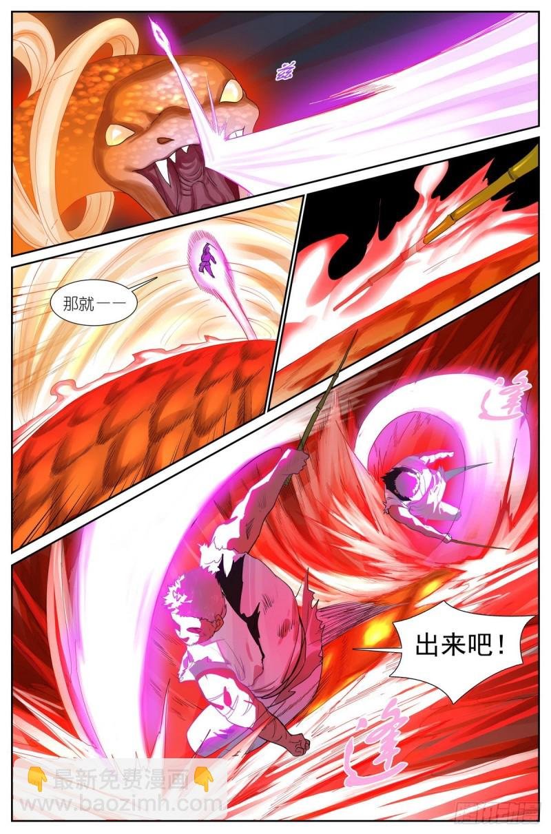 总425·闪电不寂寞