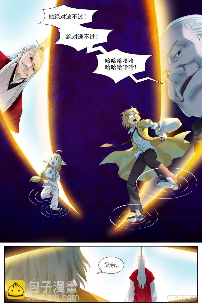 总427·老娘就爱绑着睡