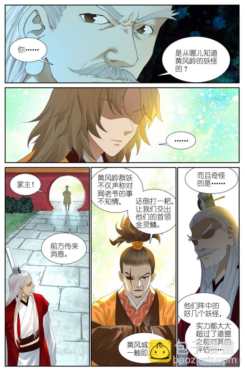 总427·老娘就爱绑着睡