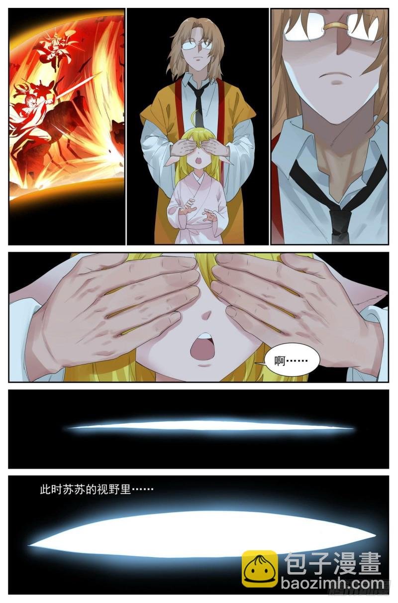 总427·老娘就爱绑着睡