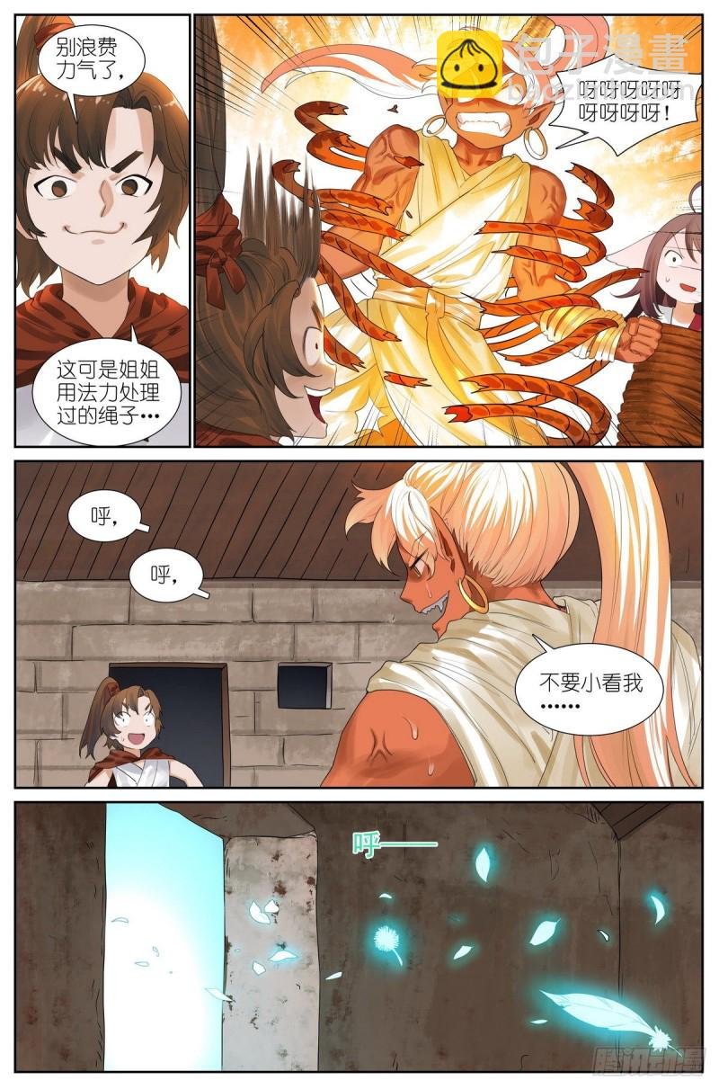 总427·老娘就爱绑着睡