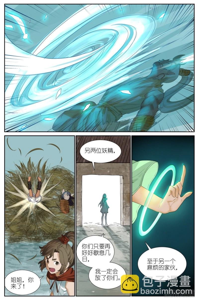 总427·老娘就爱绑着睡