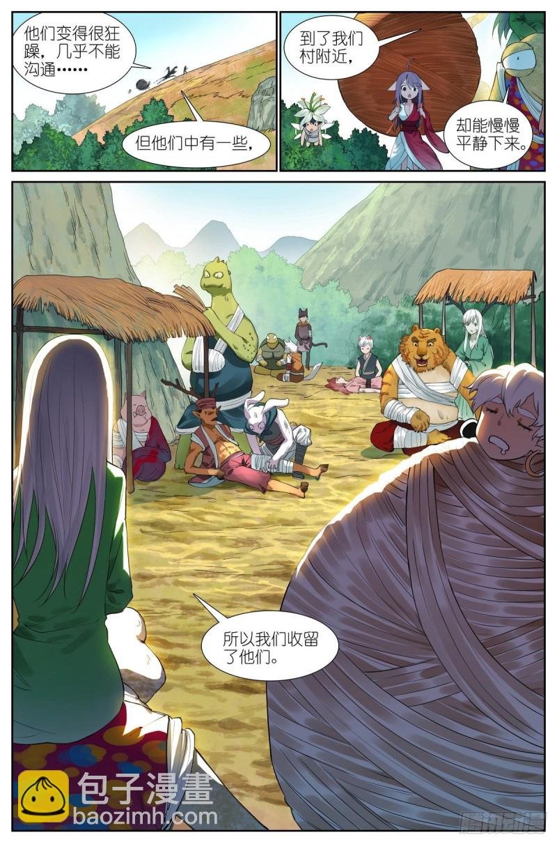 总429·直捣黄龙