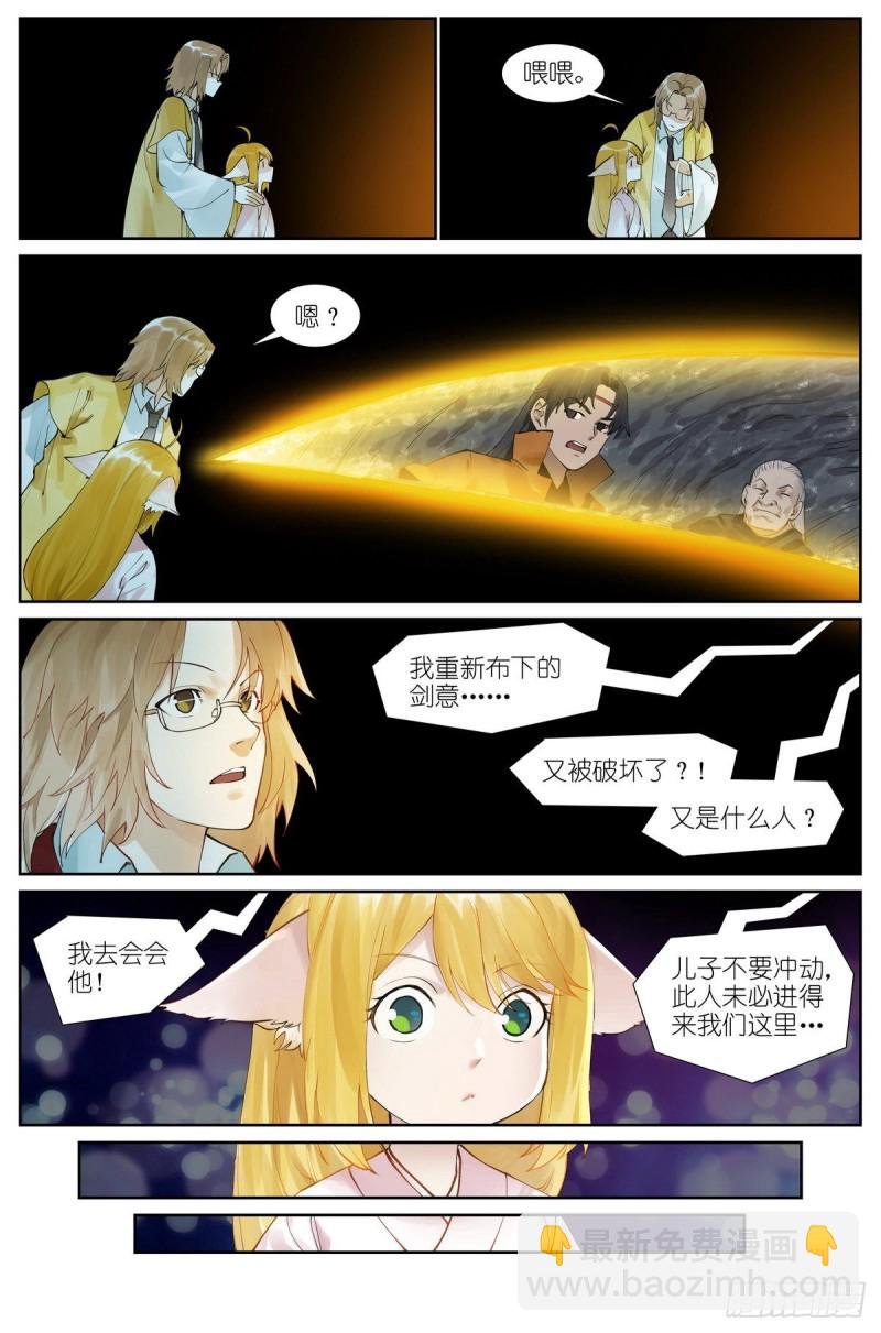总430·嗨，红红小姐