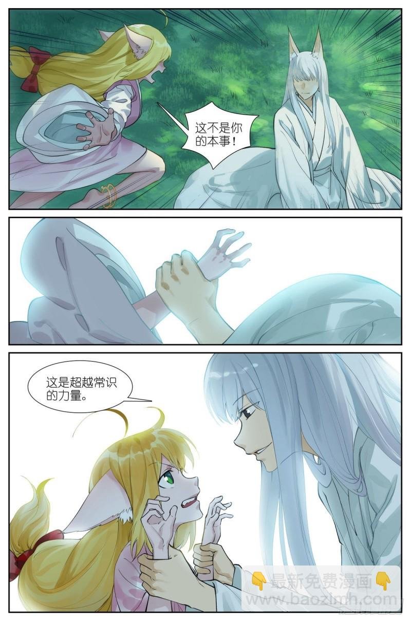 总430·嗨，红红小姐