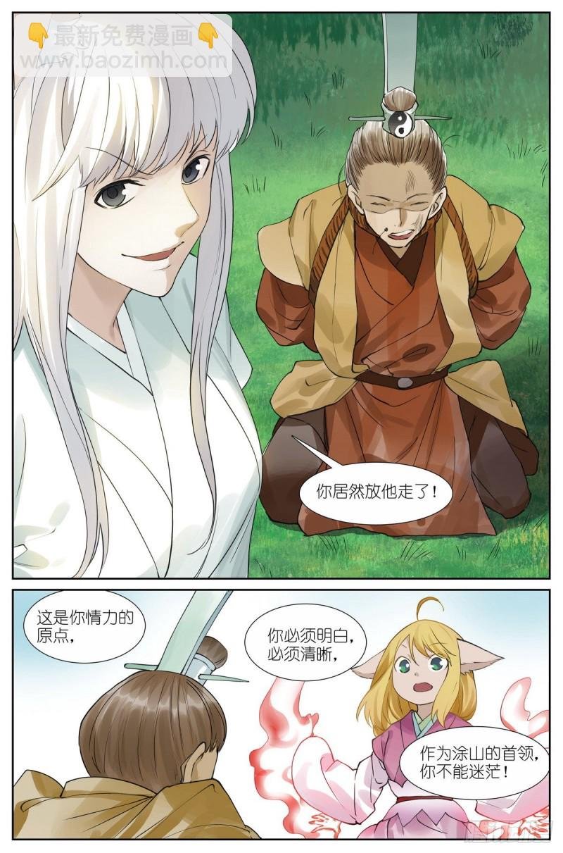 总431·红红的缺点
