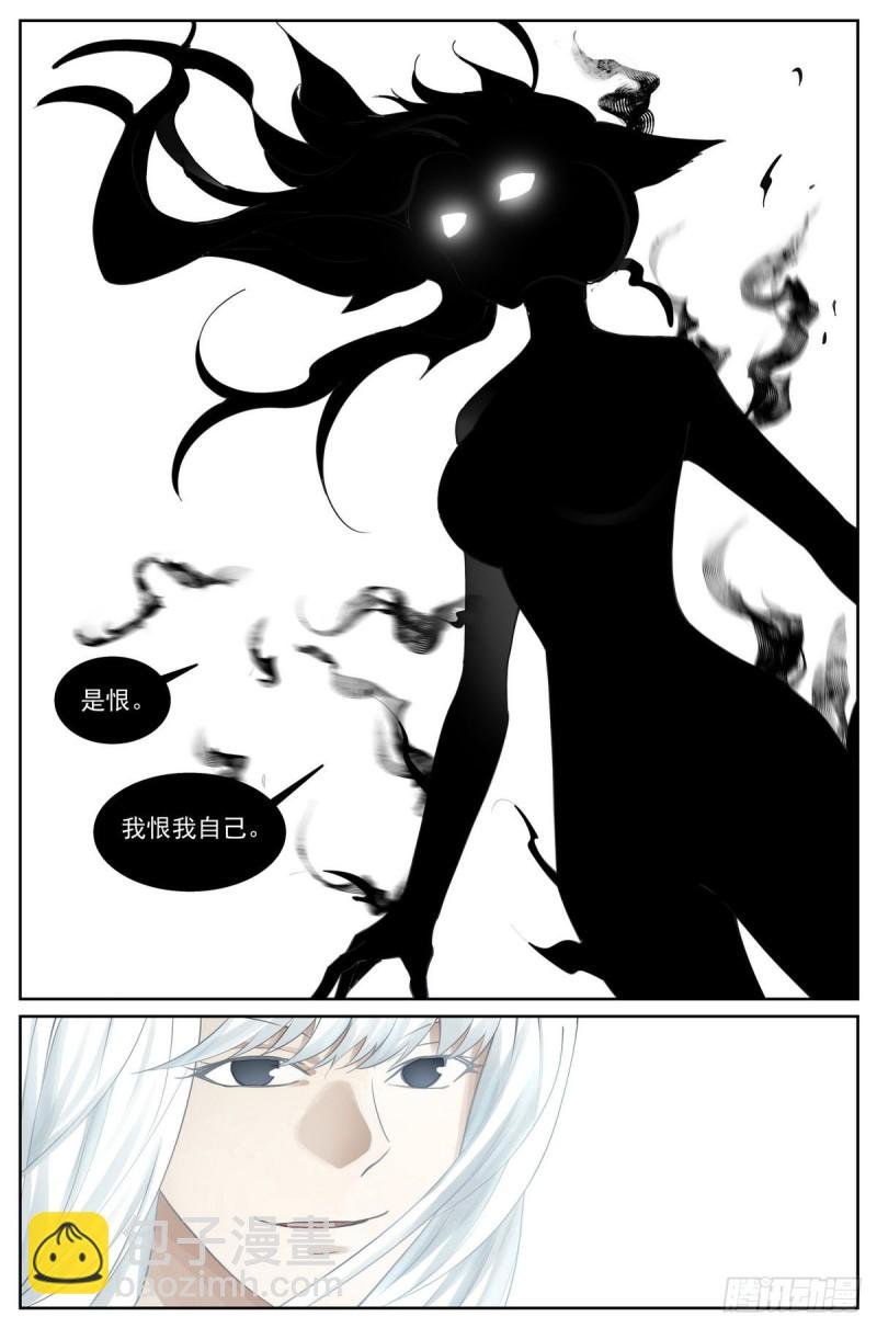 总431·红红的缺点
