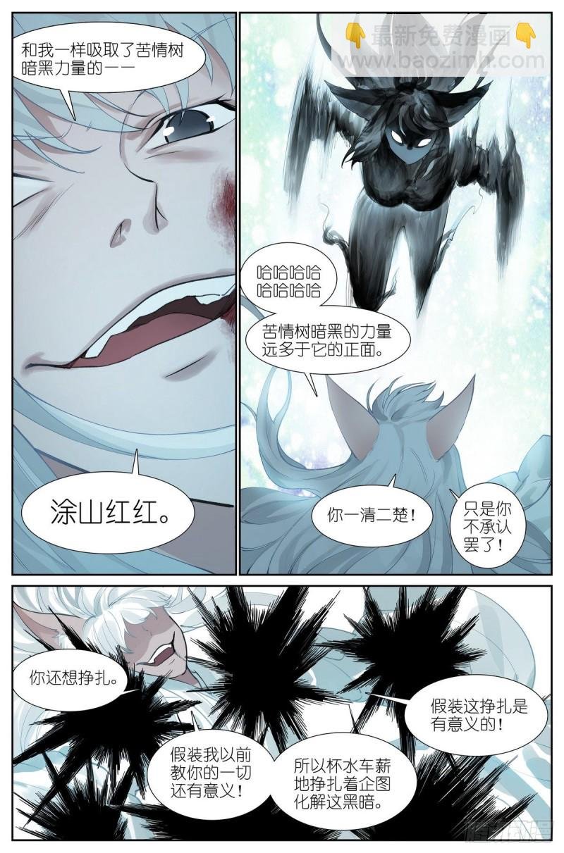 总432·你我并没有不同