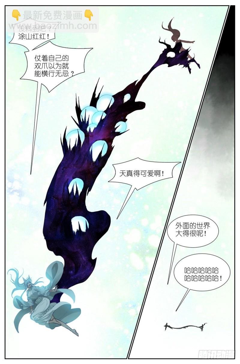 总432·你我并没有不同