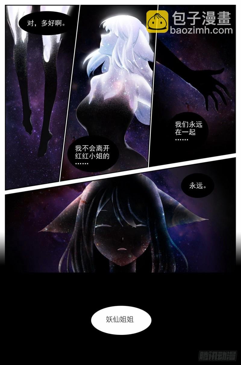 总433·一线牵