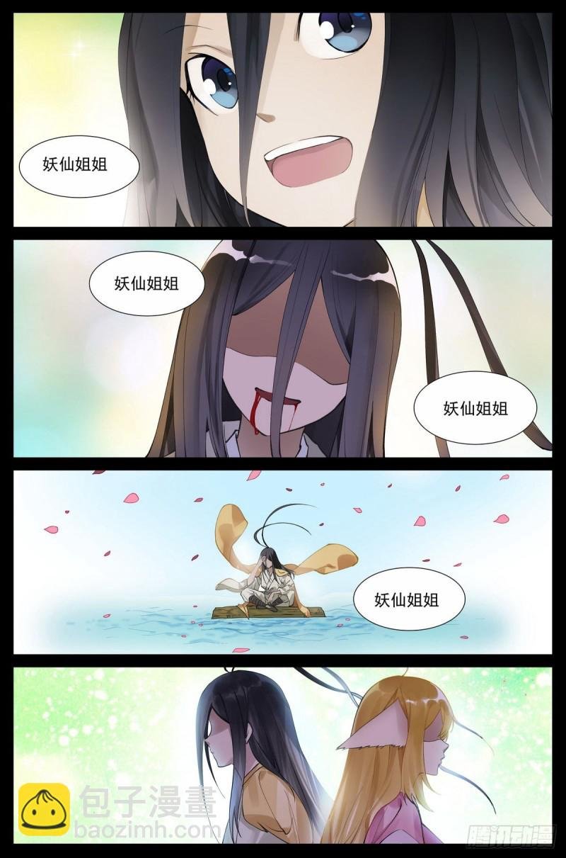 总433·一线牵