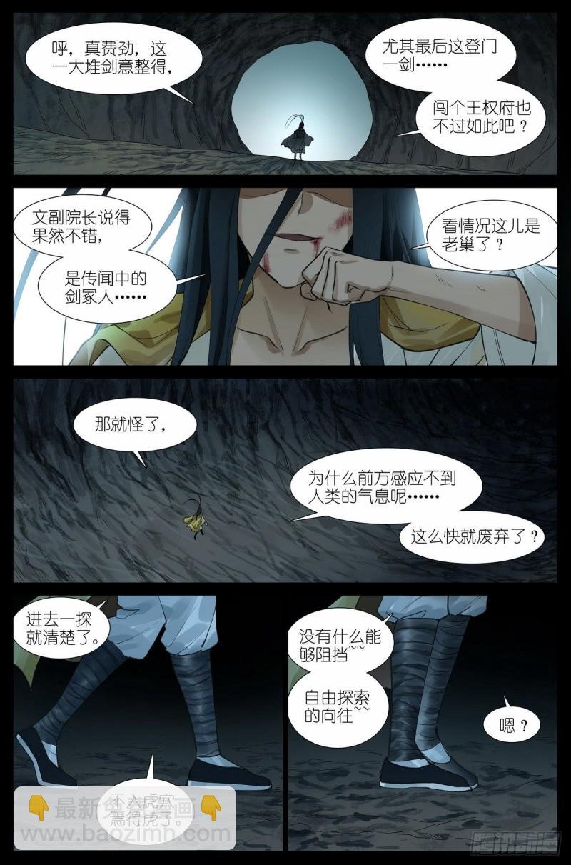 总433·一线牵