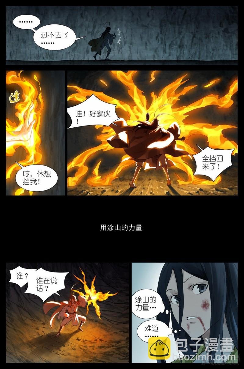 总433·一线牵