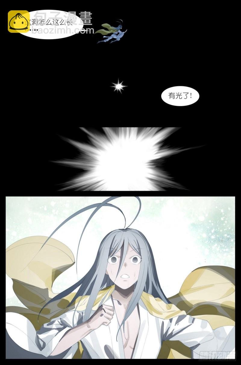 总433·一线牵