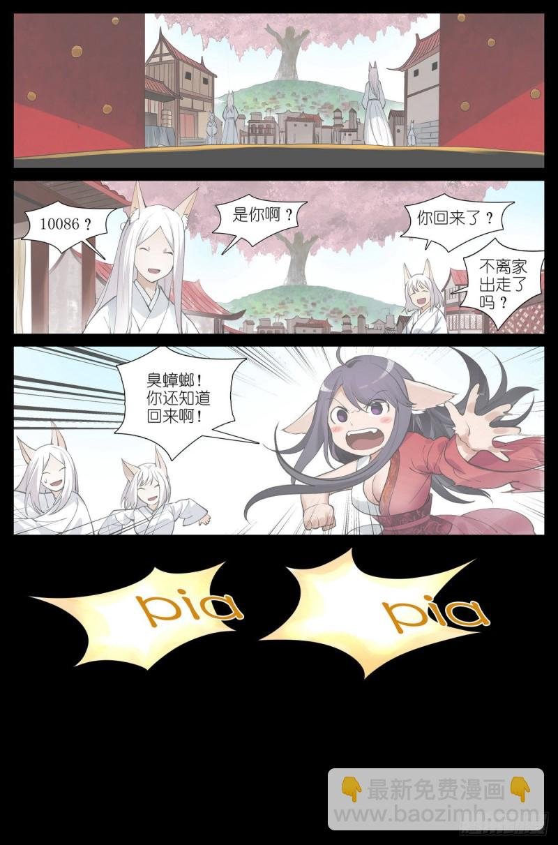 总433·一线牵