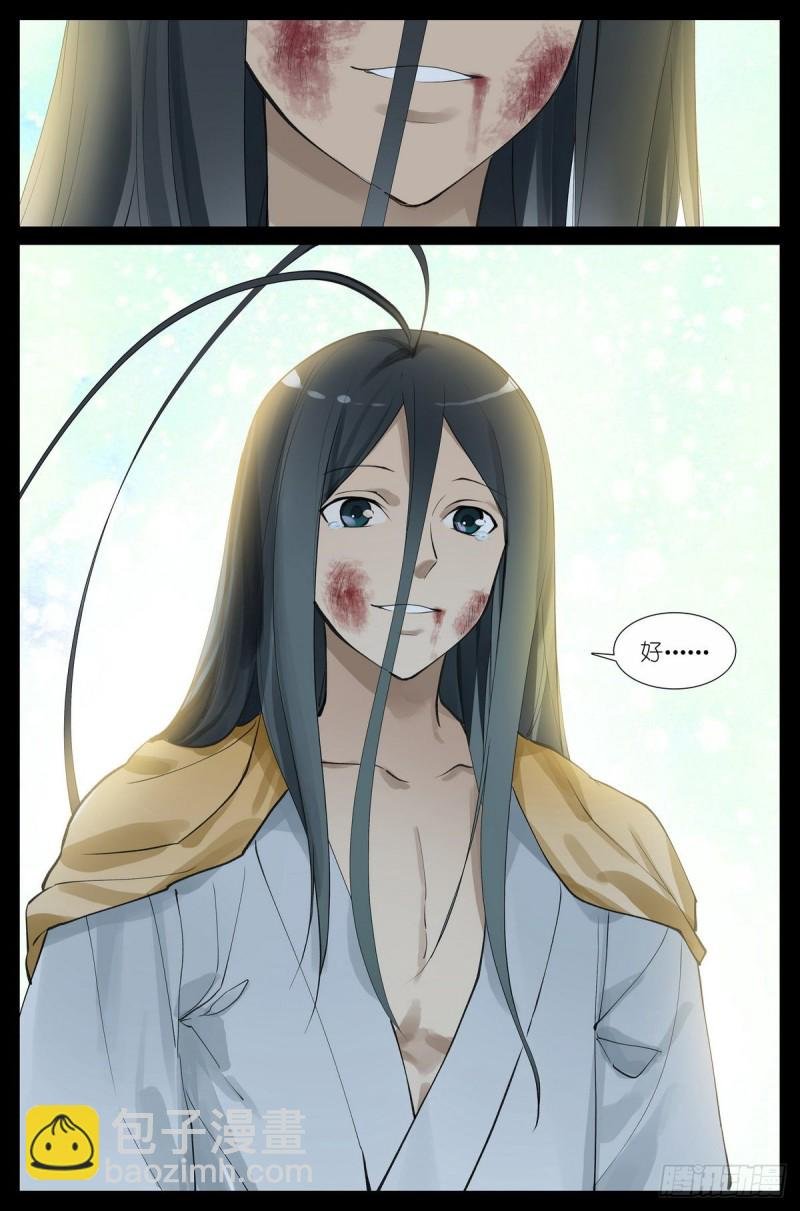 总433·一线牵