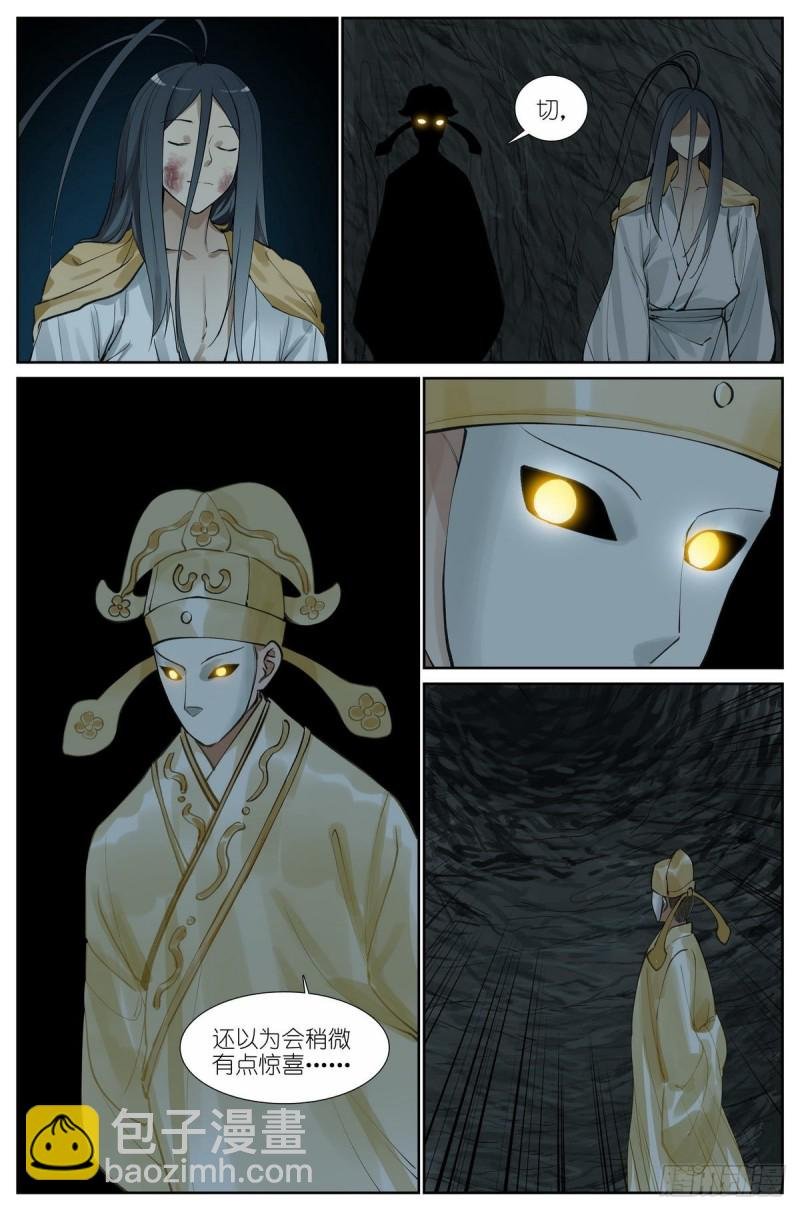 总433·一线牵