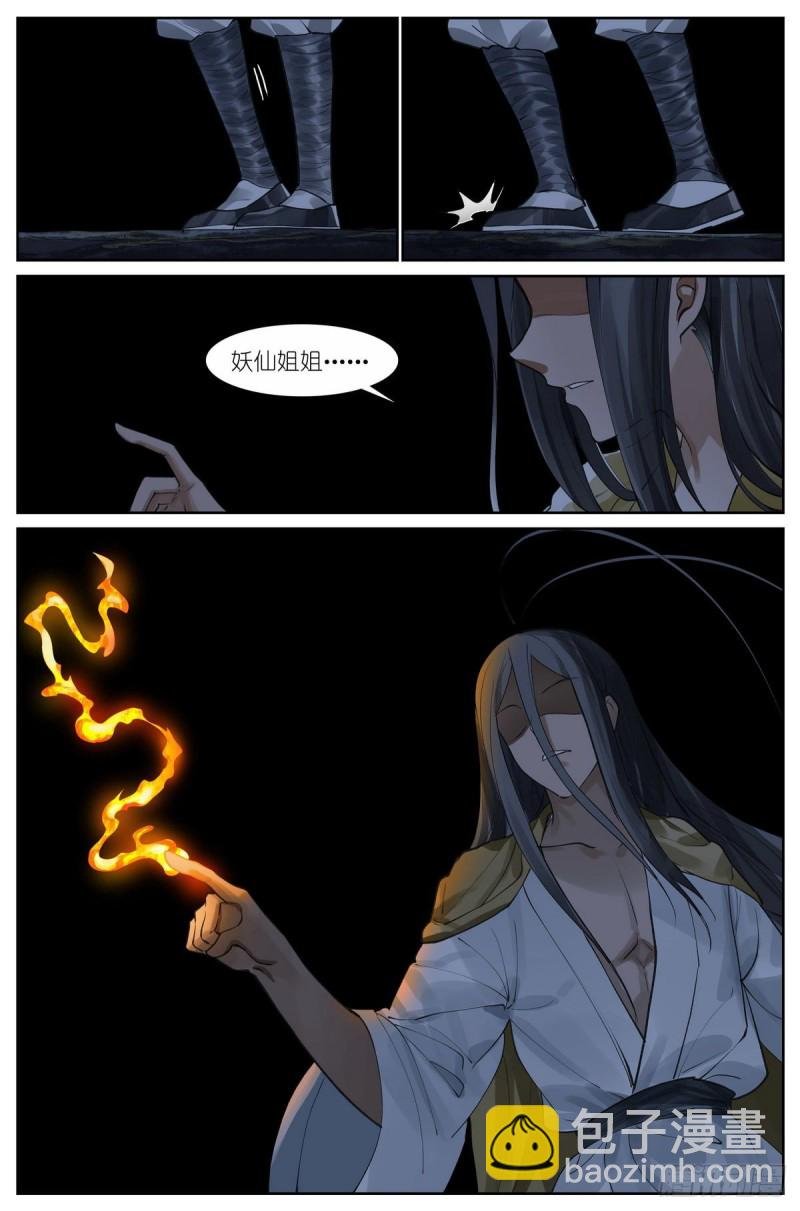 总433·一线牵