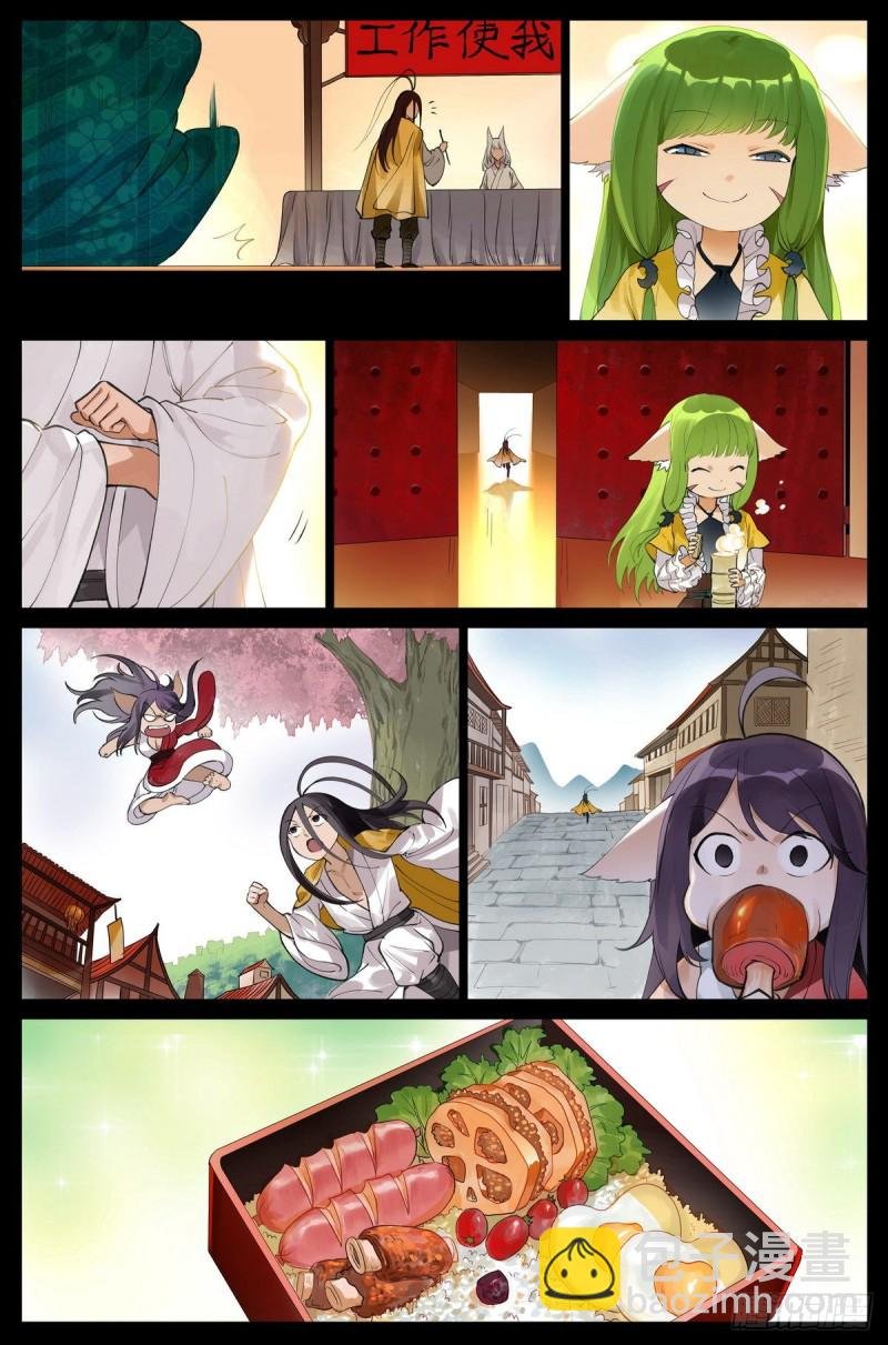 总434·人生巅峰