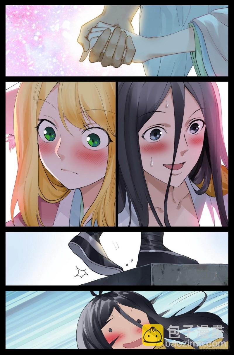 总434·人生巅峰