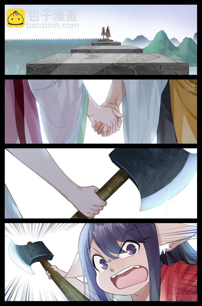 总434·人生巅峰