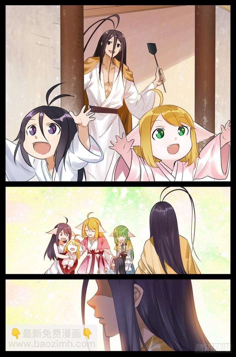 总434·人生巅峰