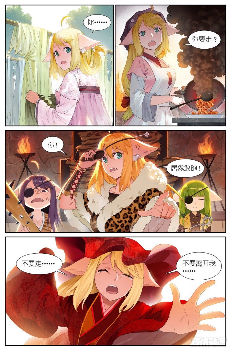总435·忍痛割爱