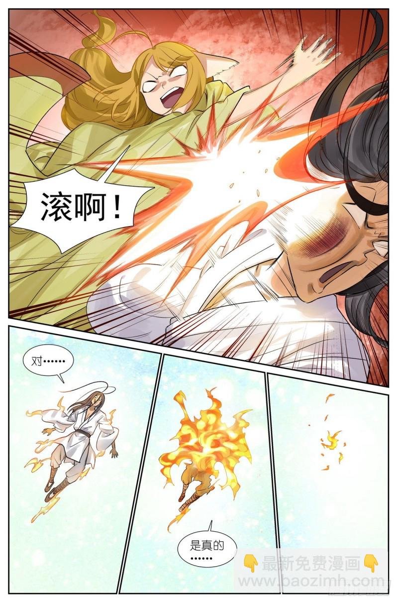 总435·忍痛割爱