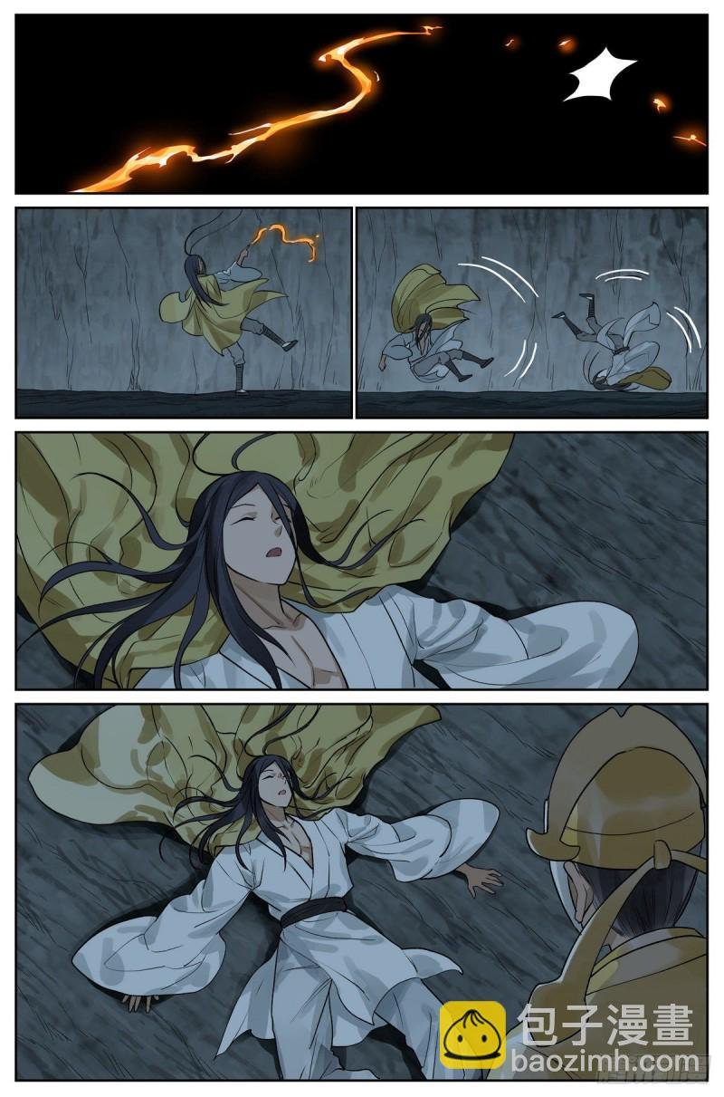总435·忍痛割爱