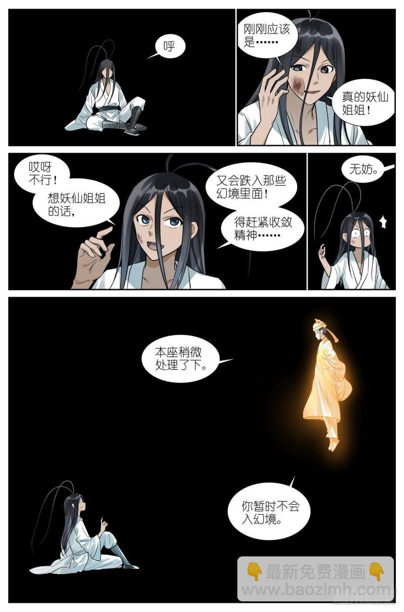 总435·忍痛割爱