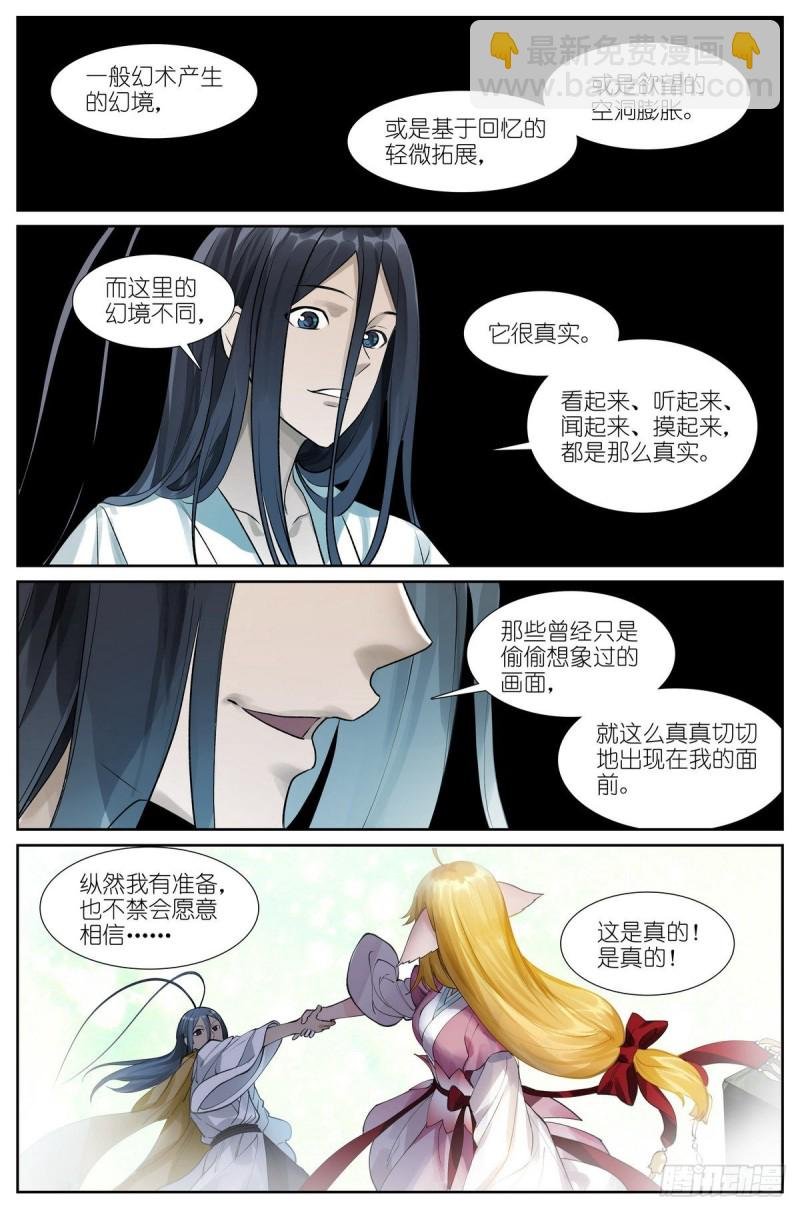 总435·忍痛割爱