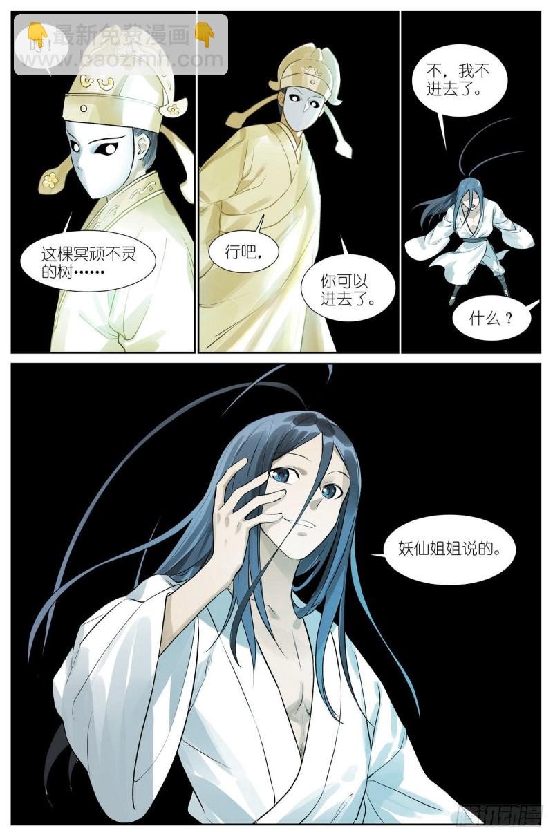 总435·忍痛割爱