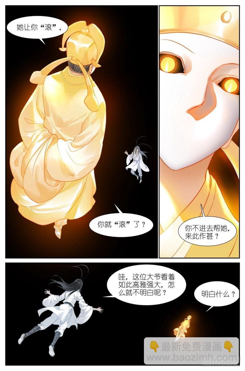 总436·直面自己
