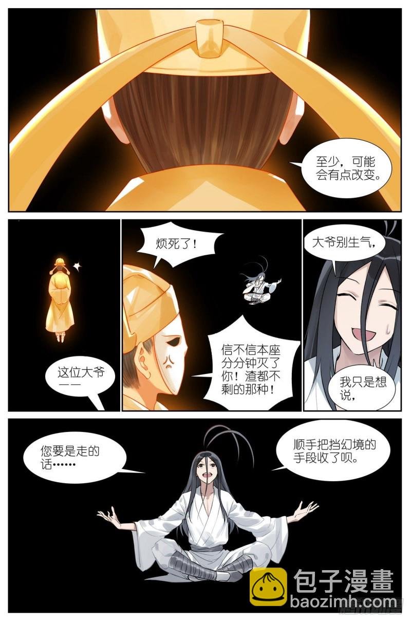 总436·直面自己