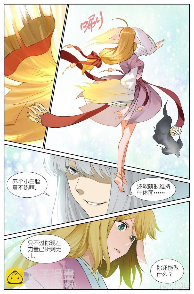 总436·直面自己
