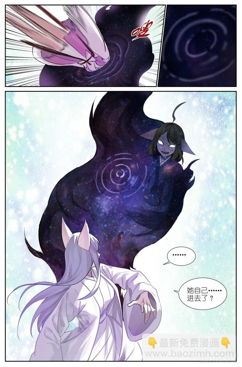 总436·直面自己