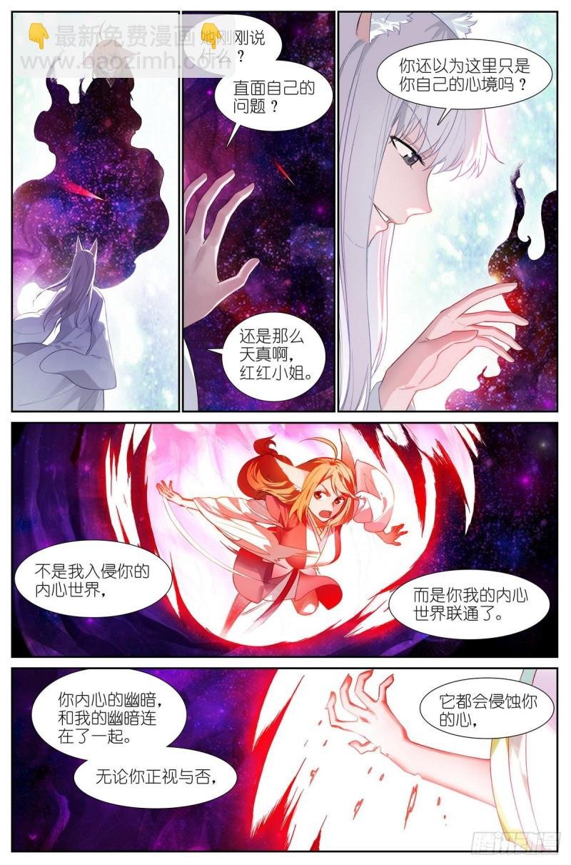 总437·小丑竟是我自己