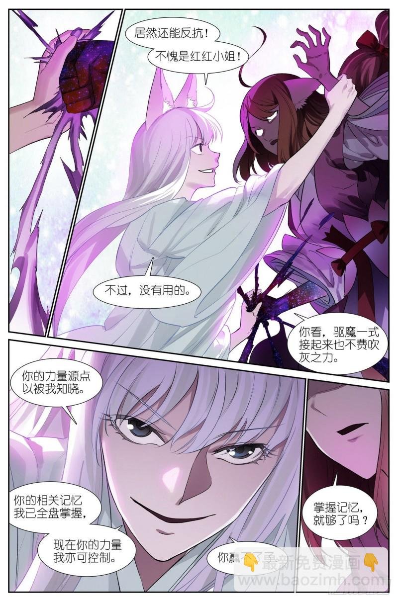 总437·小丑竟是我自己