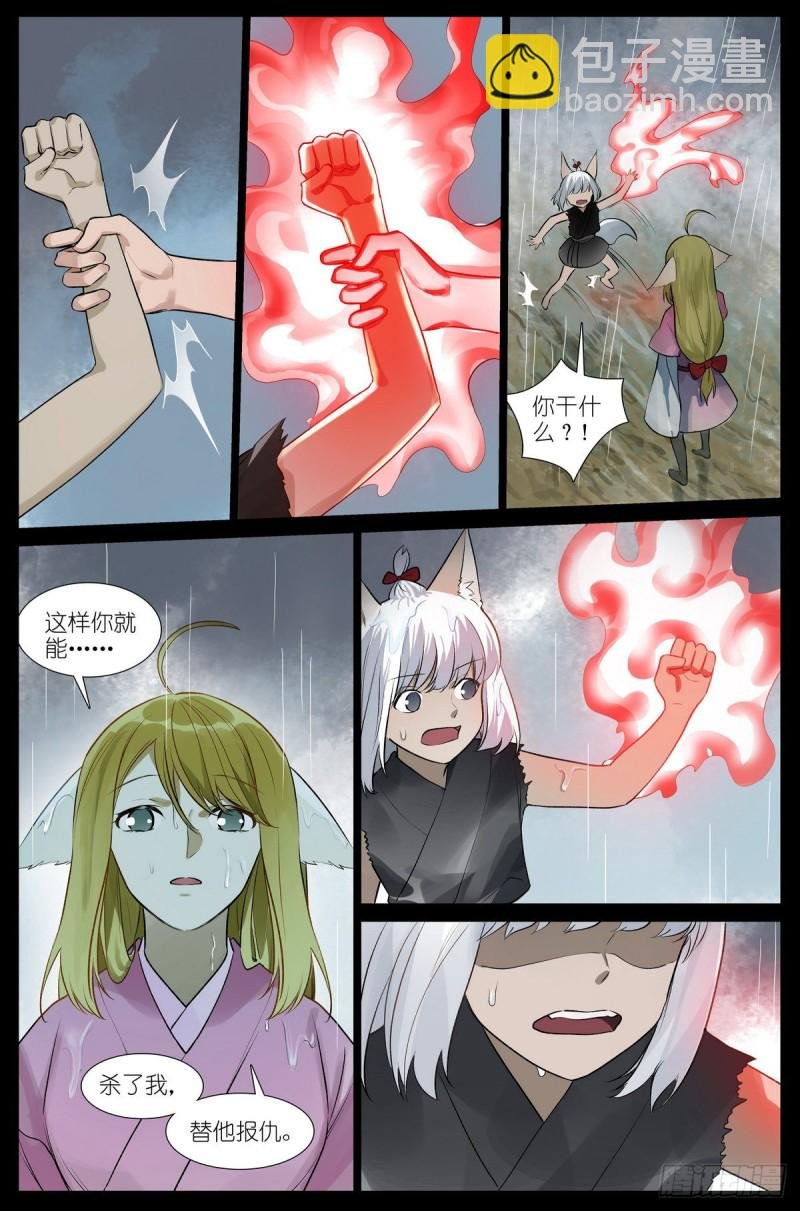 总437·小丑竟是我自己