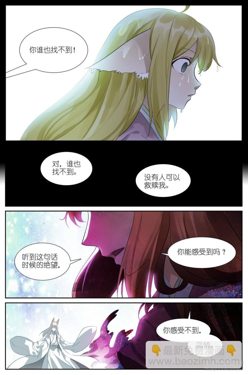 总437·小丑竟是我自己